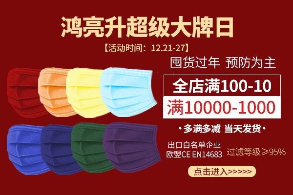 1688 super brand day in 2021