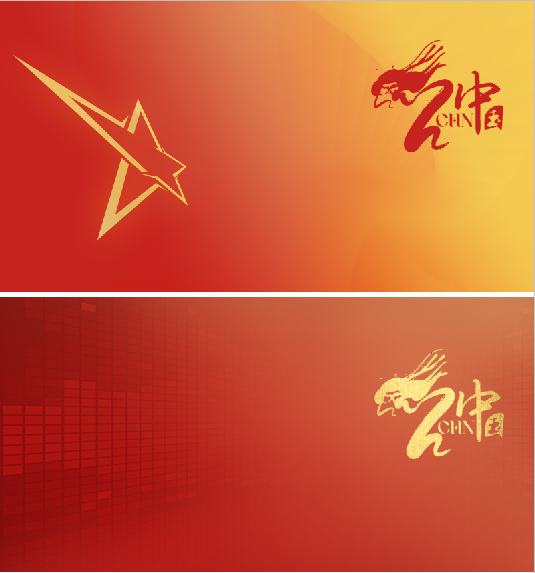 作品知识产权登记证书